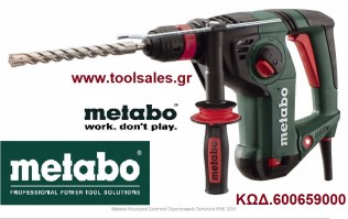 Πιστολέτο Metabo 800w KHE3251